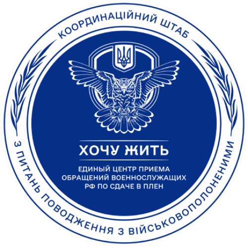 Логотип проекта "Хочу жить"